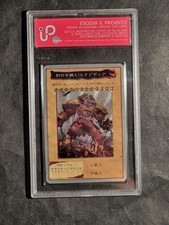 YUGIOH! - EXODIA IL PROHIBITO