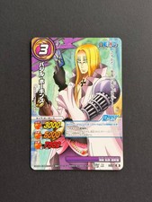 Miracle battle carddass karte - miracle,