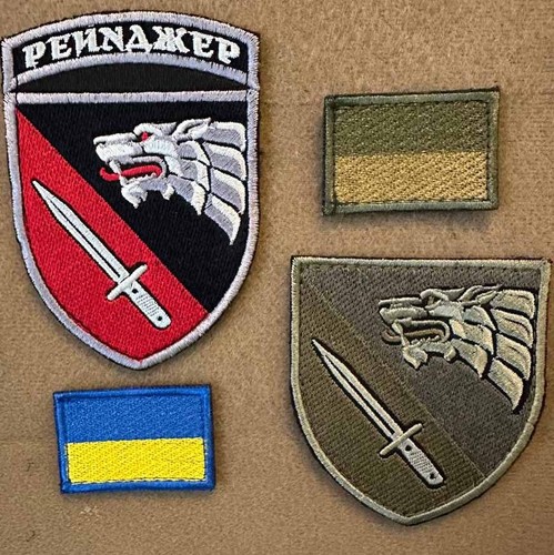 Ukrainische moral patch 4th - ukrainische,