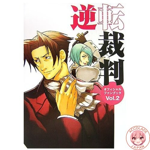 Ace attorney official fanbook - attorney,