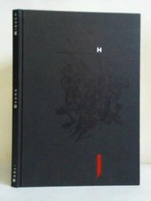 Karl-Georg Hirsch - Das