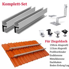 Alu Solarprofil Solarschiene