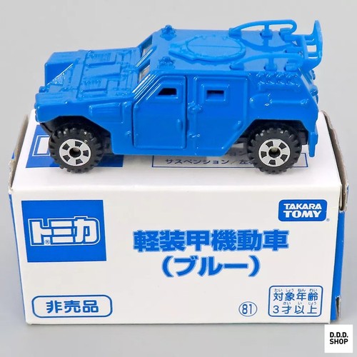 Tomica light armored - tomica,
