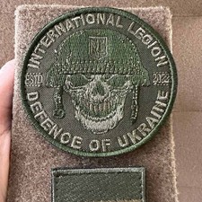 Ukrainische Armee Patch