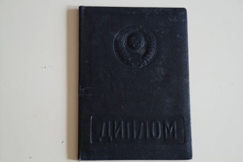 1953 lehrer lehramt - 1953,