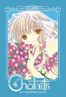 Chobits 20th anniversary - 20th,