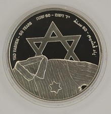 Silbermünze Yad Vashem