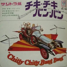 Original Soundtrack Chitty