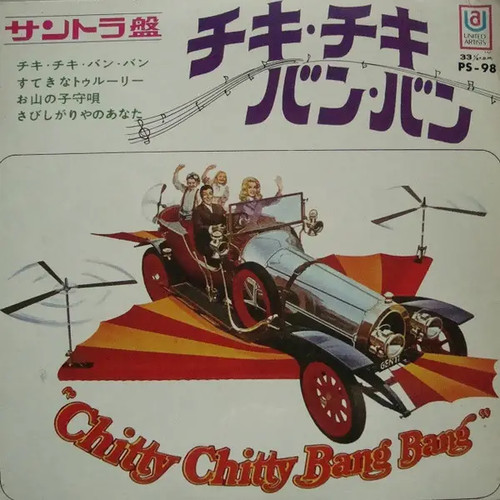 Original soundtrack chitty - original,