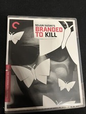 Branded kill criterion - branded,