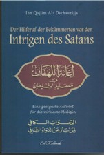 ISLAM-KORAN-SUNNAH- Der