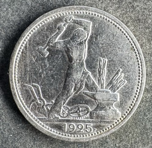 Kopeken 1925 udssr - kopeken,