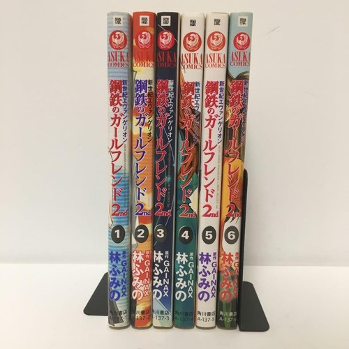Japan manga lot neon genesis - manga,
