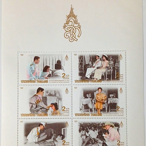 Thailand satz block - thailand, satz/block