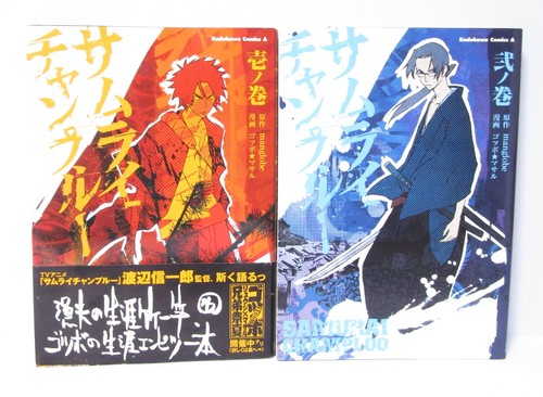 Samurai champloo vol 2 - champloo, vol.1-2