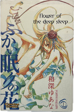 Flower of the deep sleep 01