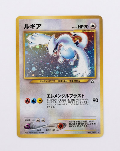 Lugia holo neo genesis - holo,