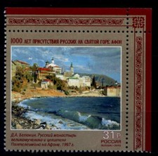 1000 Jahre russische Mönche