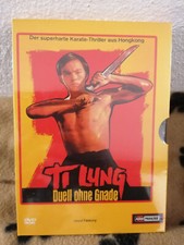 DVD RARITÄT: TI LUNG - DUELL OHNE GNADE (1971) MIT DAVID CHIANG (UNCUT & OVP)