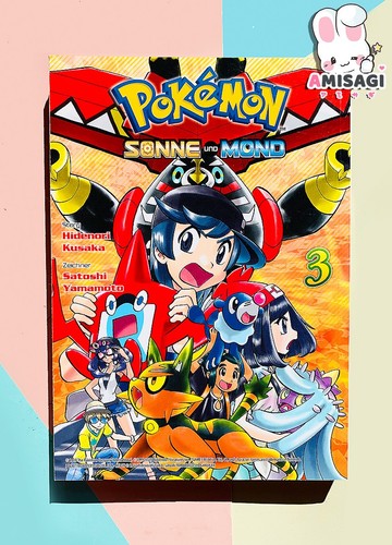 Pokemon sonne und mond band - sonne, 03