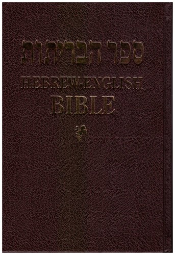Hebrew english bible - bible, holy