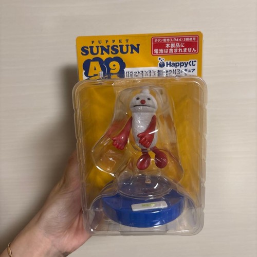 Puppe sunsun sprechende figur - sunsun,