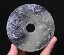 4''Hongshan Kultur Hetian Jade