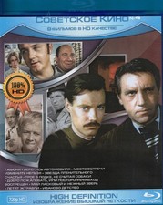 Blu-ray Russische  Афоня/