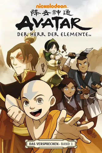 Avatar der herr - der, elemente
