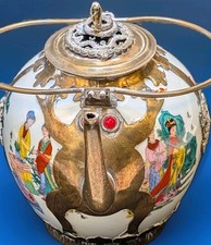 Vintage Tibetan Porcelain