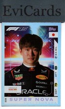 Yuki Tsunoda - Nr. 339 - Super