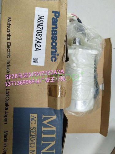 For brand new - brand,
