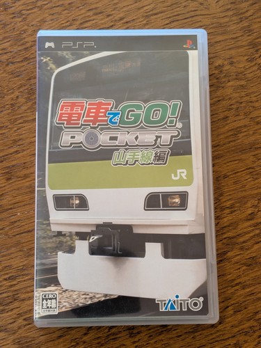 Densha pocket yamanote - densha,