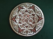 Vintage kupferteller türkisch - kupferteller,