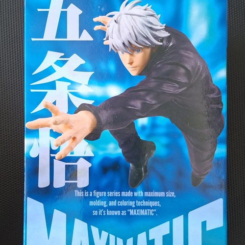 Banpresto satoru gojo - satoru,