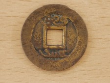 Antike chinesische Messing