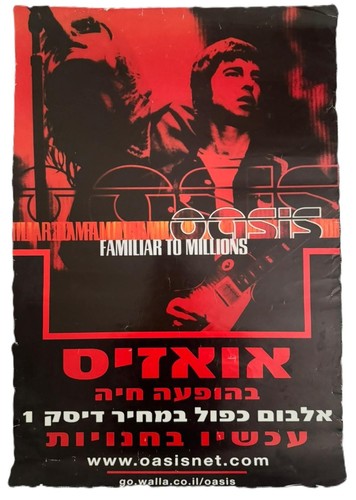 Oasis familiar to - oasis,