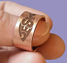Jesus Ring, Fisch Symbol