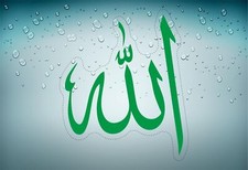 aufkleber wandtattoo A4 size