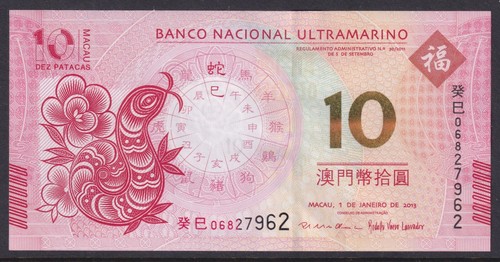 Macau banknote 2013 snake - 2013, 10