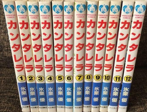 Gebraucht manga cantarella - gebraucht,