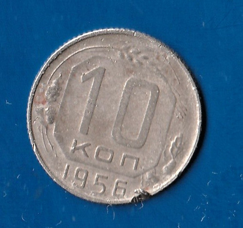 Münze russland udssr 10 - russland,