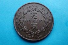 Britisches Nordborneo, 1889 H