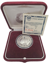 Russland 25 Rubel - 1Oz Palladium - Zar Alexander II - 1 Unze - 1991 - 31,1g 999