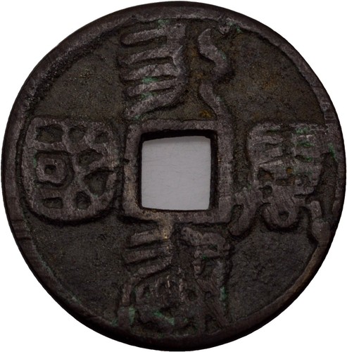 China cash amulett - china,