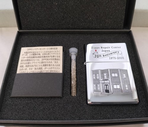 Vintage zippo 2005 - zippo,