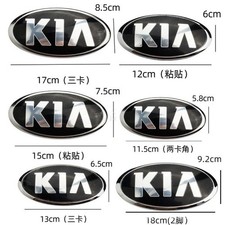 KIA Front-/Heck-Emblem Set -