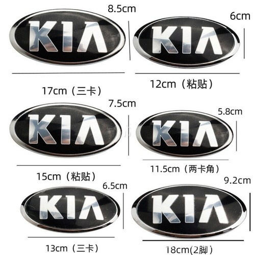 Kia front heck - kia, front-/heck-emblem