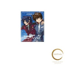 Neu Small Planet Mobile Suit