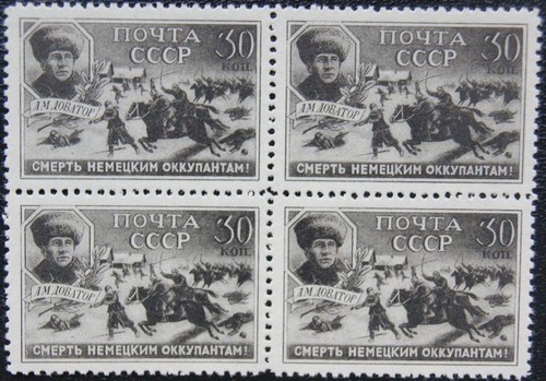 Russia sowjetunion 1942 832 - sowjetunion,